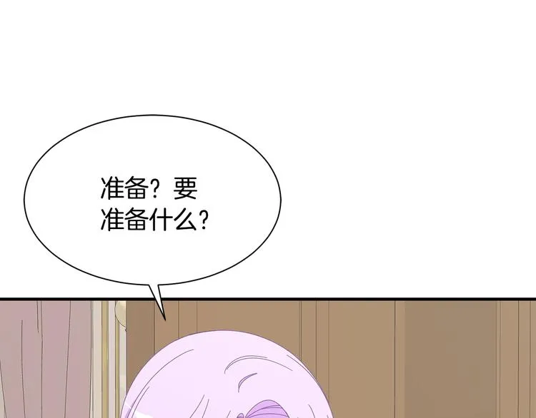 第29话 受伤 第150页