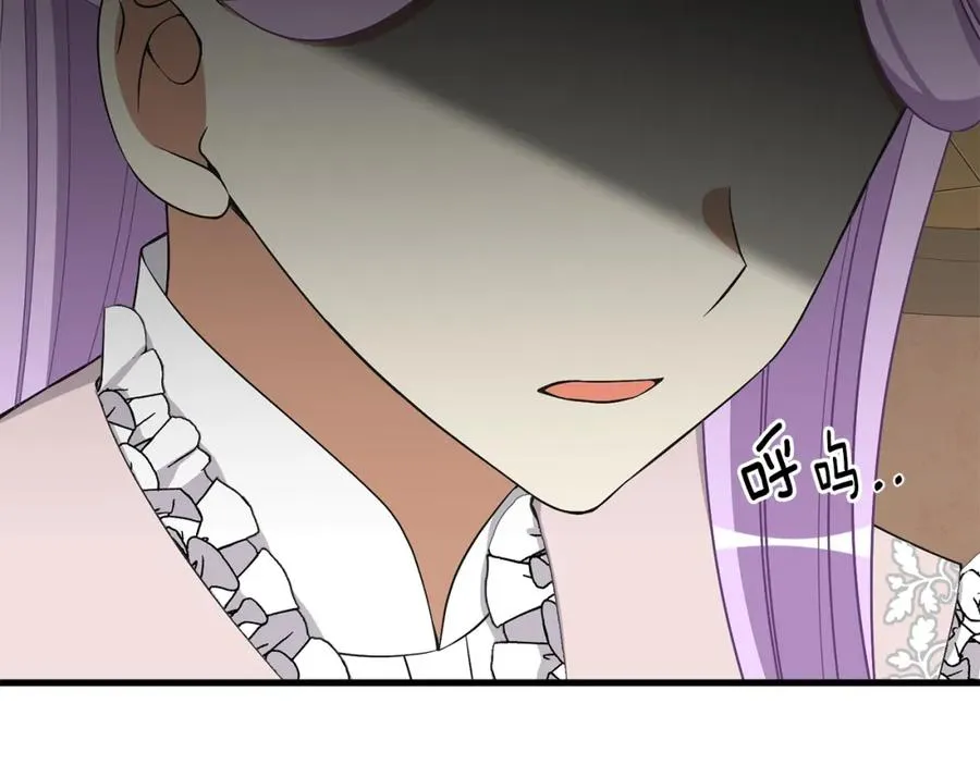 第30话 结婚戒指 第49页