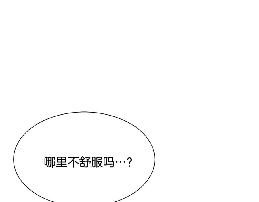 第30话 结婚戒指 第74页