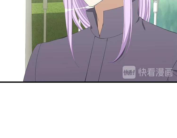 第31话 结婚消息 第22页