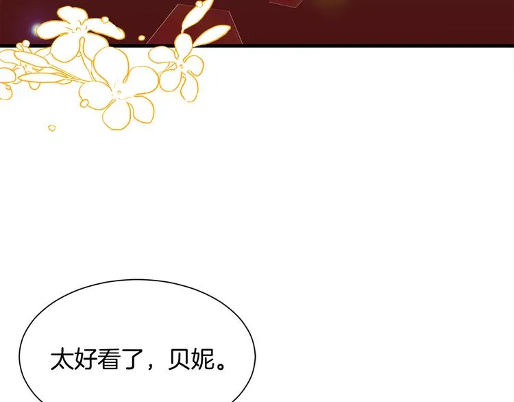 第31话 结婚消息 第56页