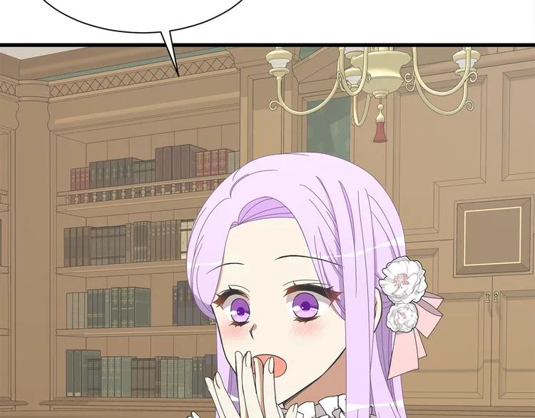 第31话 结婚消息 第57页