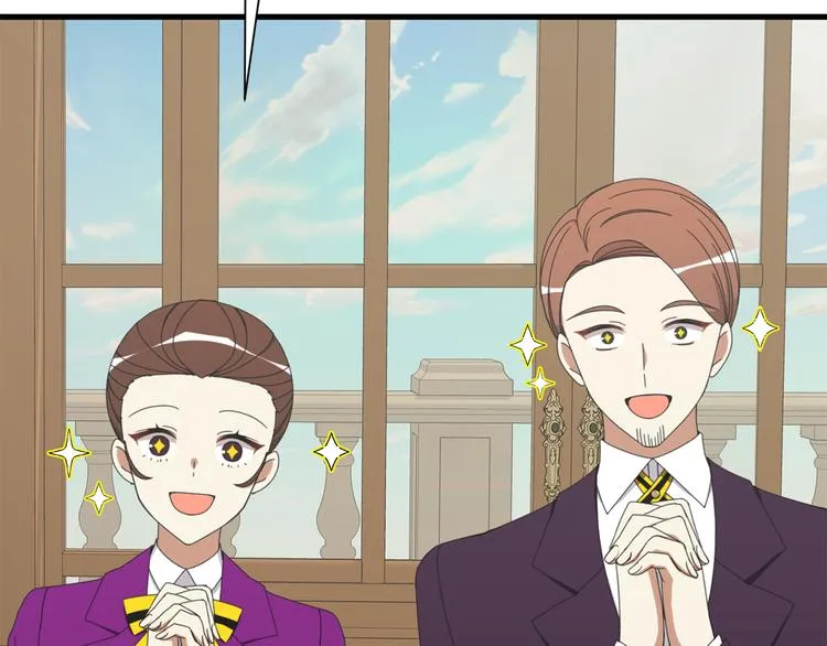 第31话 结婚消息 第60页