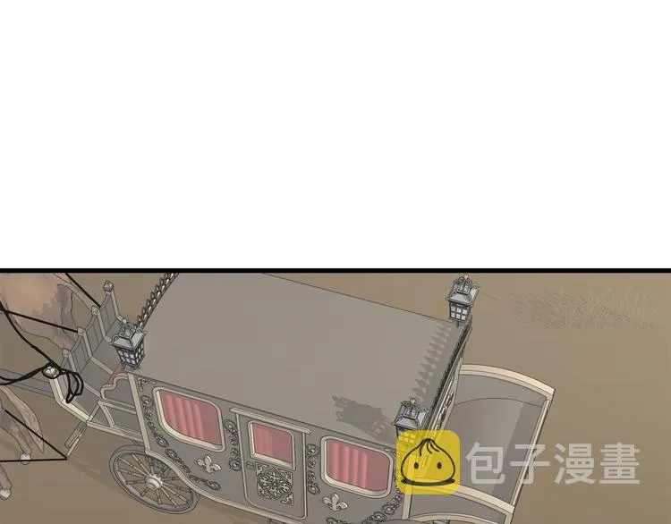 第32话 拍卖会 第5页