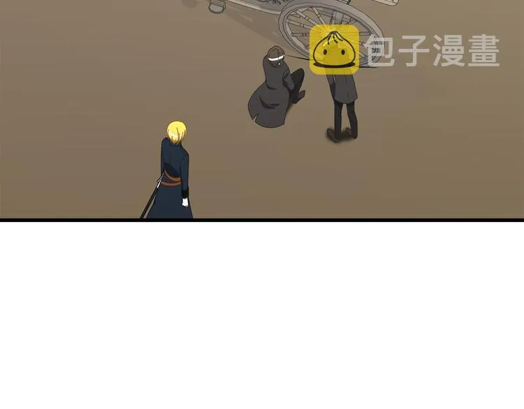 第32话 拍卖会 第6页