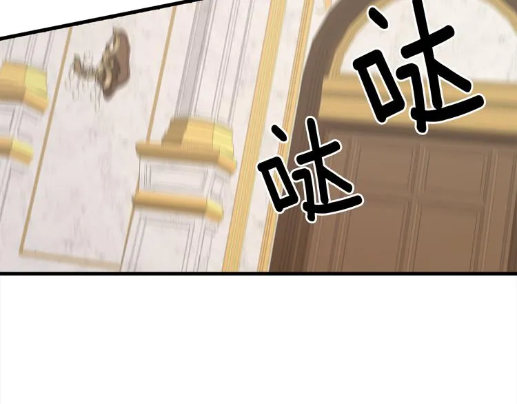 第32话 拍卖会 第60页