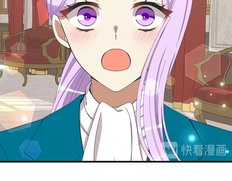 第32话 拍卖会 第100页