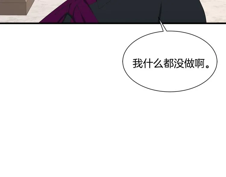 第33话 中标人 第22页