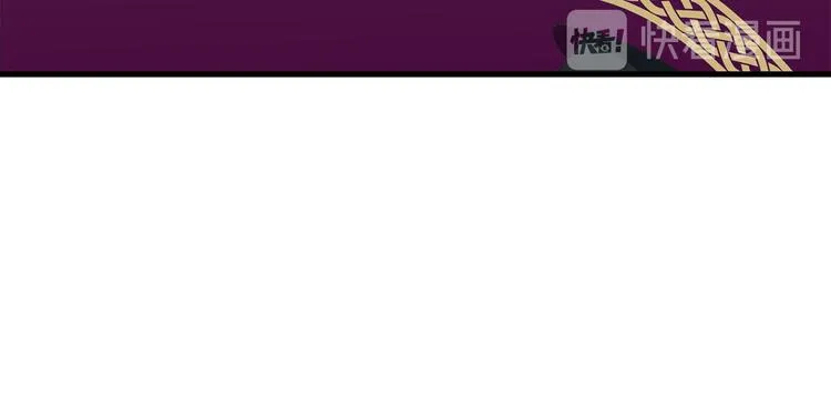 第33话 中标人 第27页
