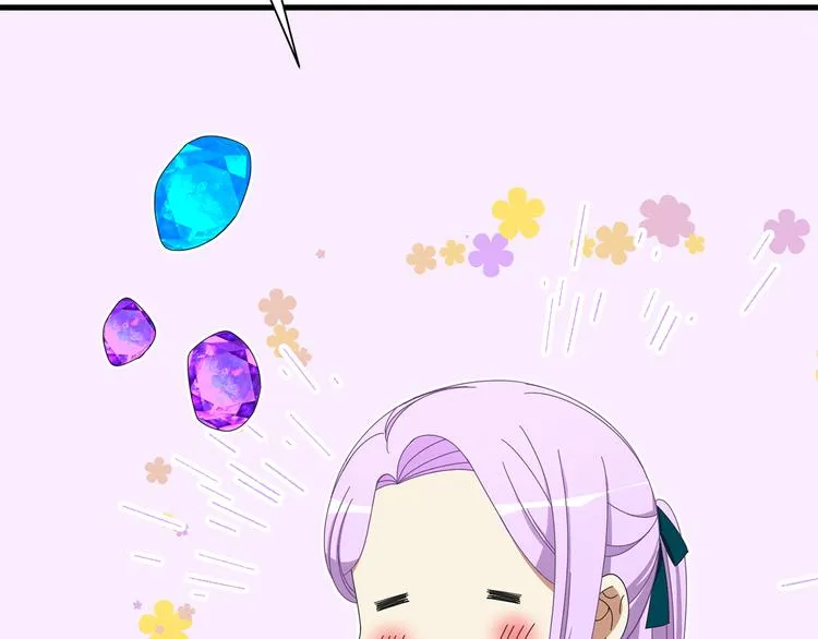 第33话 中标人 第39页