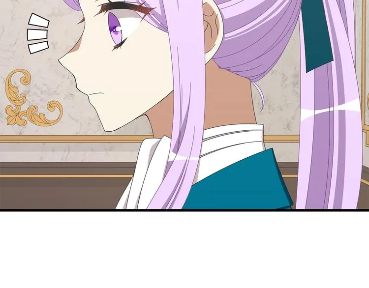 第33话 中标人 第42页
