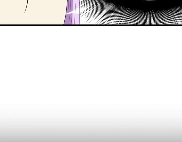 第33话 中标人 第54页