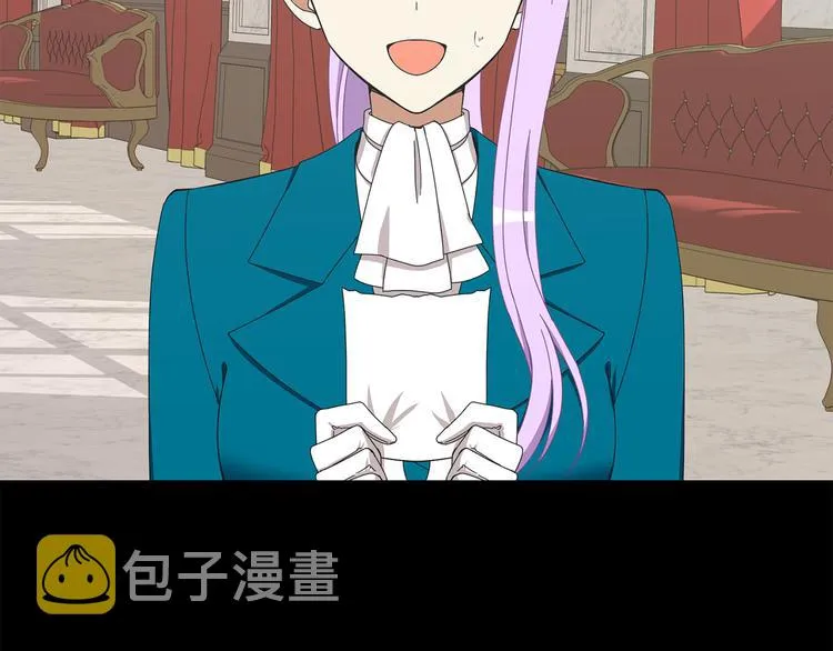 第33话 中标人 第78页