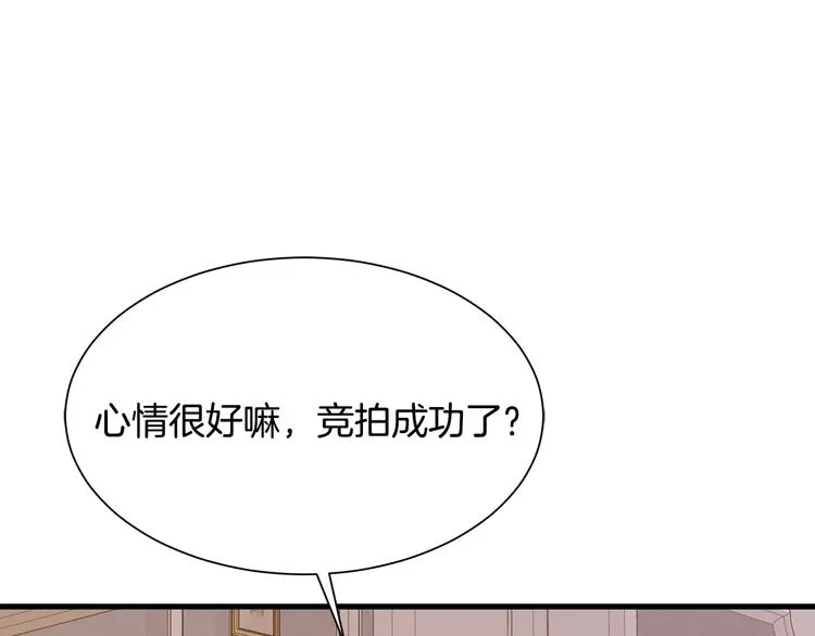 第34话 可疑男爵 第17页