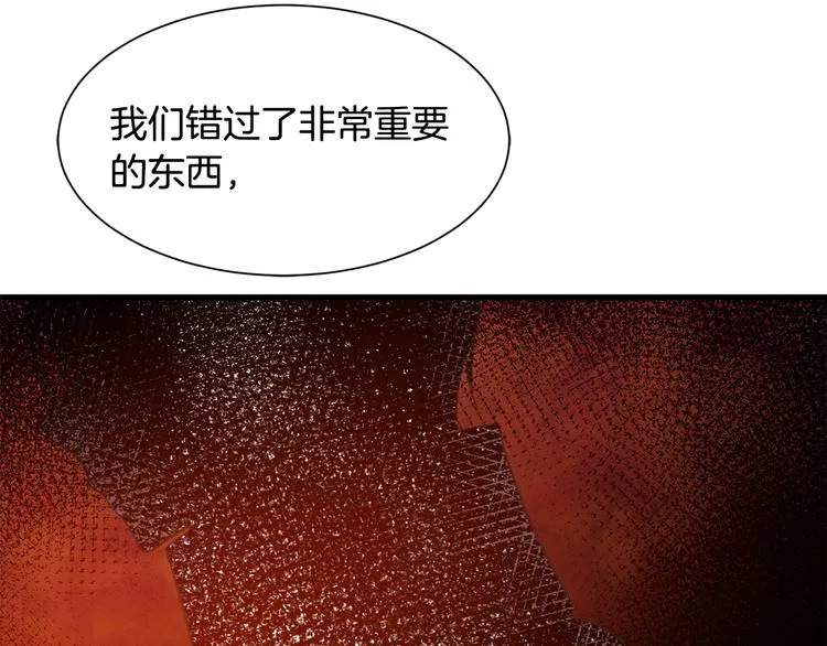 第34话 可疑男爵 第143页