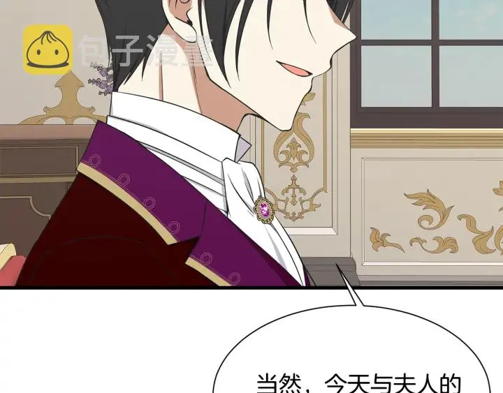 第36话 买礼物 第24页