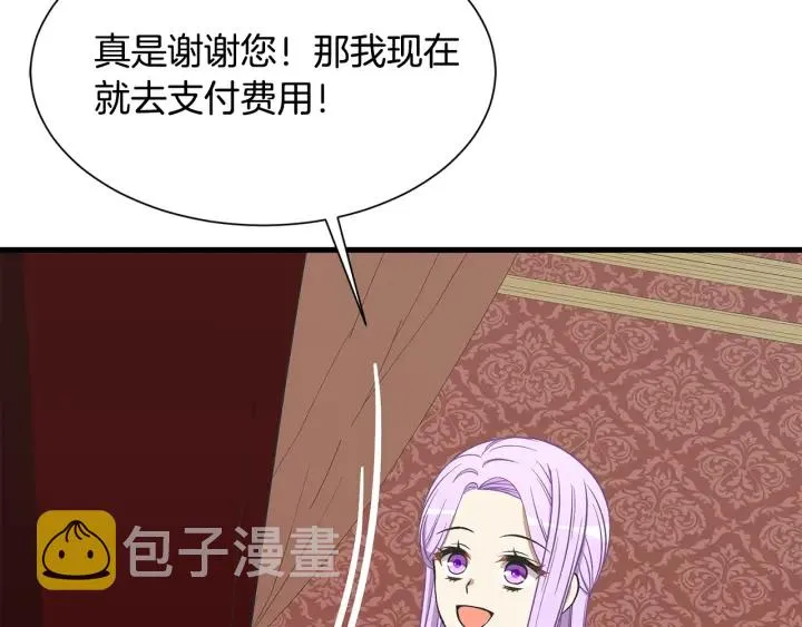 第36话 买礼物 第28页
