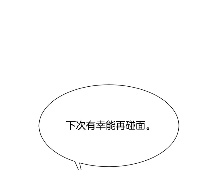 第36话 买礼物 第39页