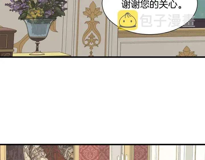 第36话 买礼物 第46页