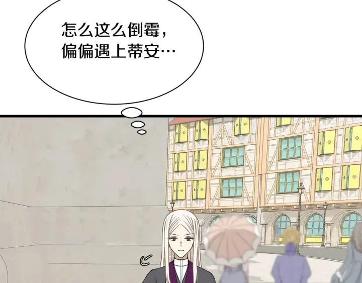 第36话 买礼物 第70页