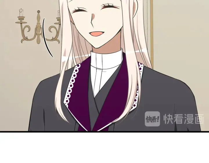 第36话 买礼物 第106页