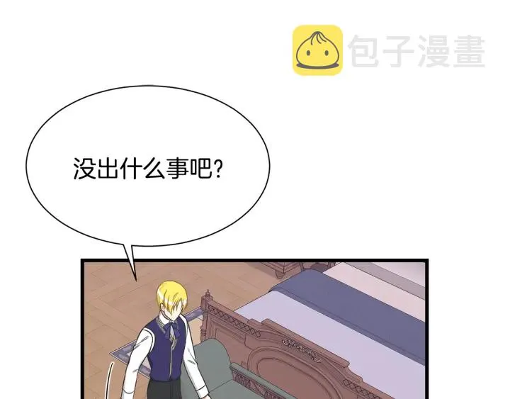 第36话 买礼物 第114页