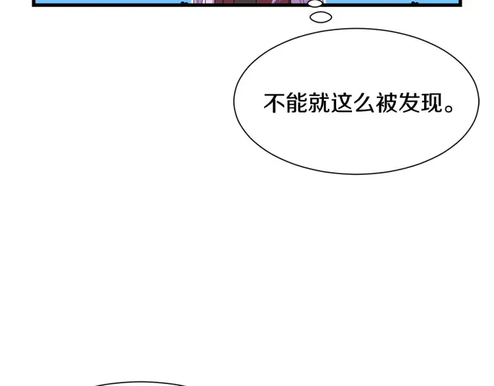 第36话 买礼物 第130页