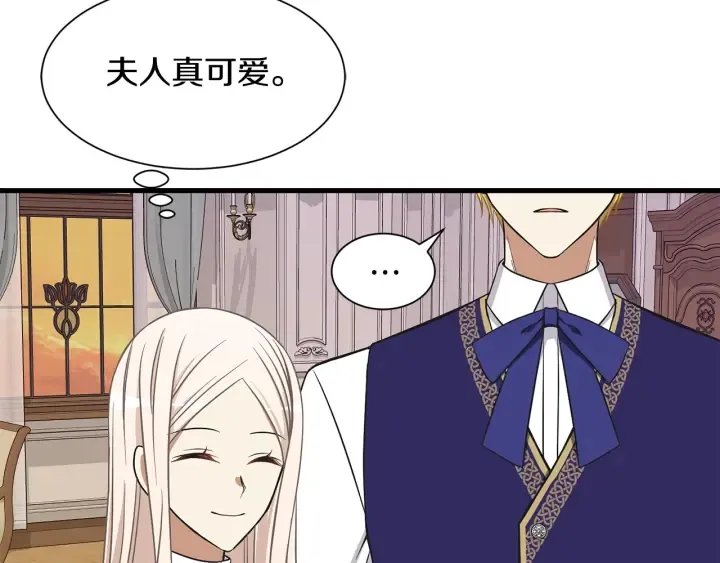第36话 买礼物 第140页