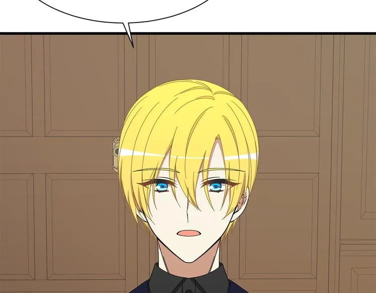 第35话 单独赴约 第9页