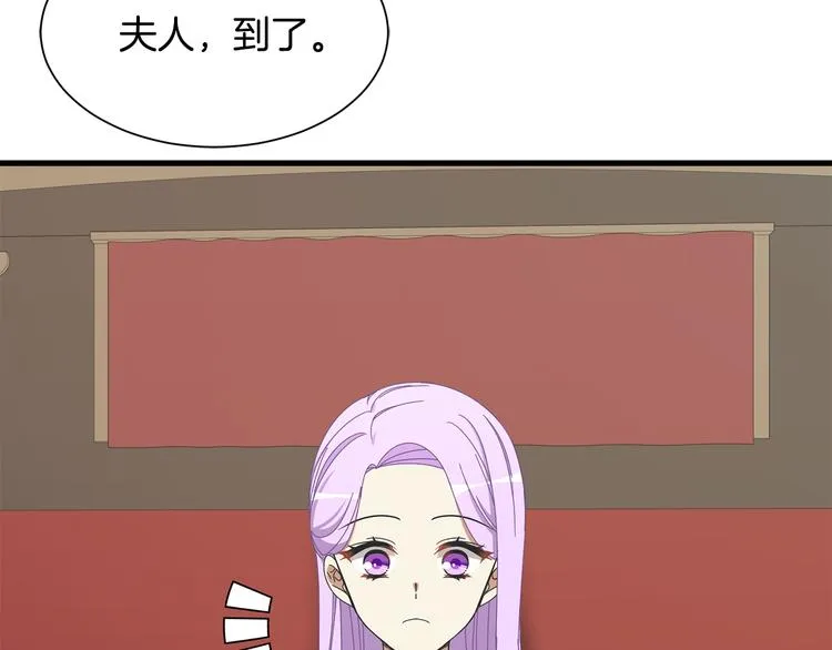 第35话 单独赴约 第35页