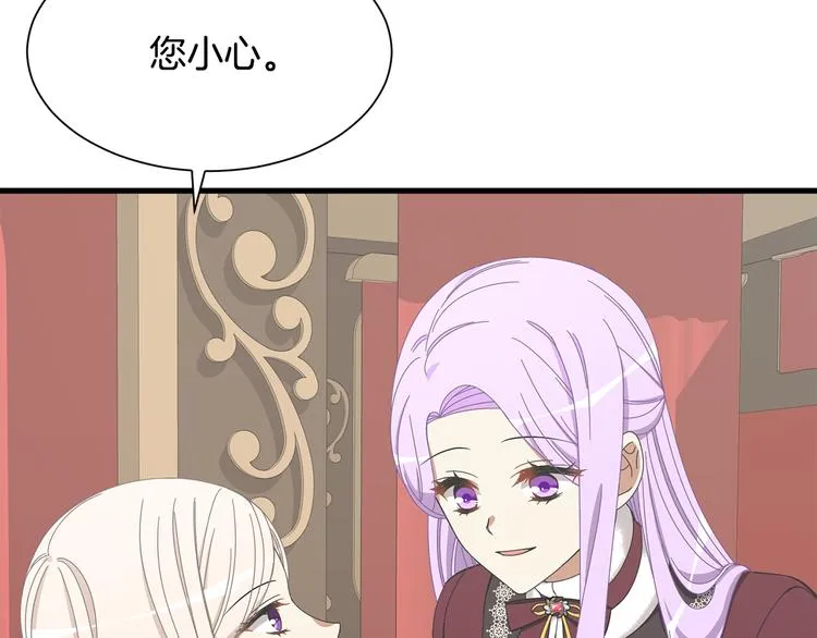 第35话 单独赴约 第37页