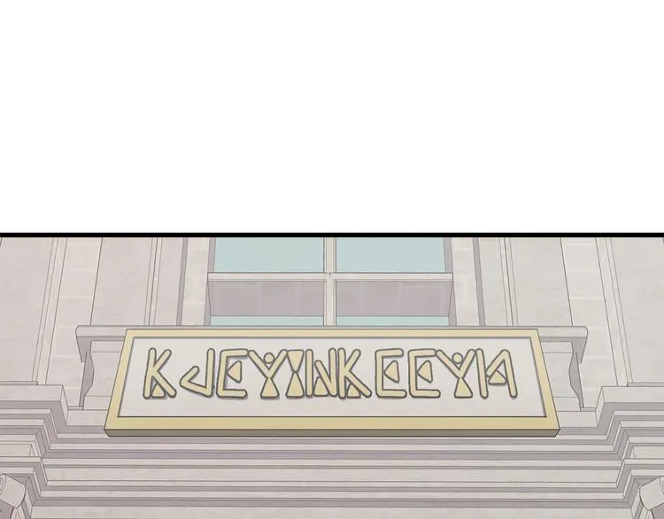 第35话 单独赴约 第39页