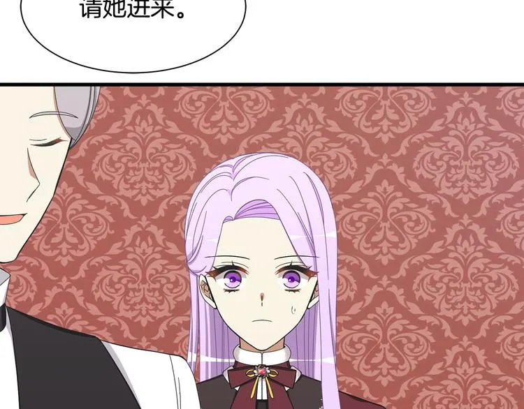 第35话 单独赴约 第63页