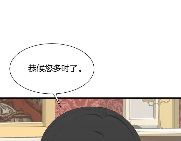 第35话 单独赴约 第68页