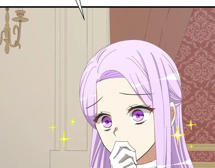 第35话 单独赴约 第126页
