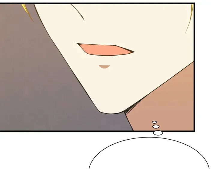 第37话 女主人身份 第37页