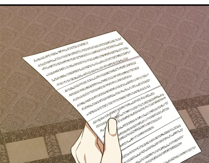 第37话 女主人身份 第58页