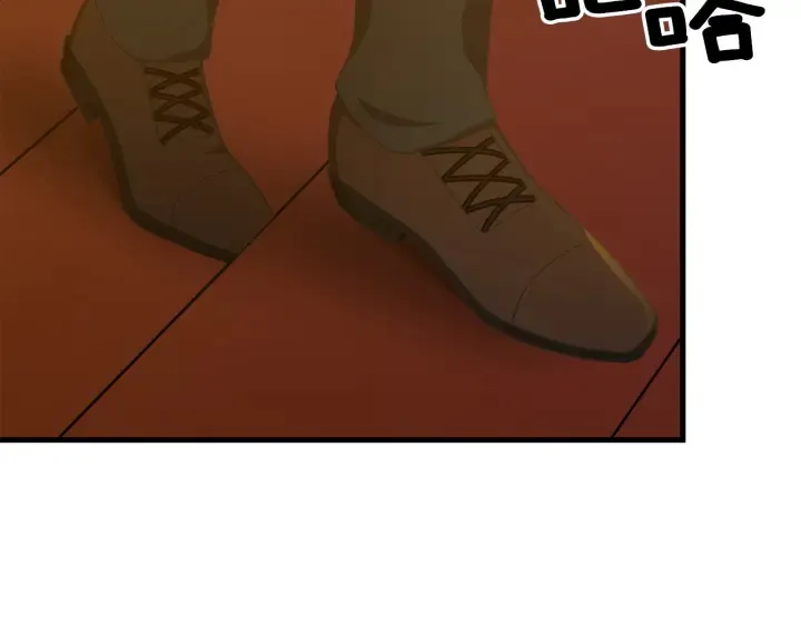 第37话 女主人身份 第79页