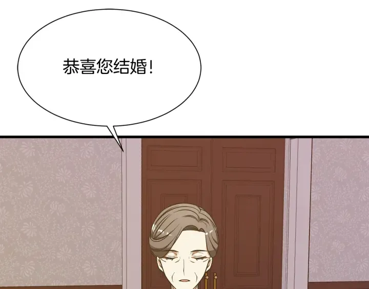 第37话 女主人身份 第143页