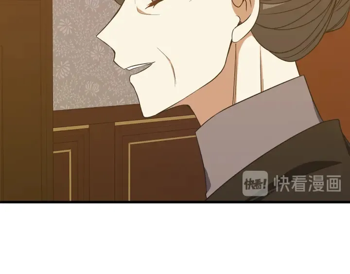 第37话 女主人身份 第155页