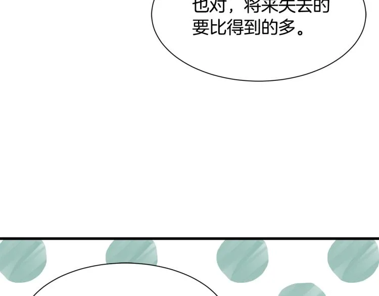 第39话 暂留皇宫 第42页