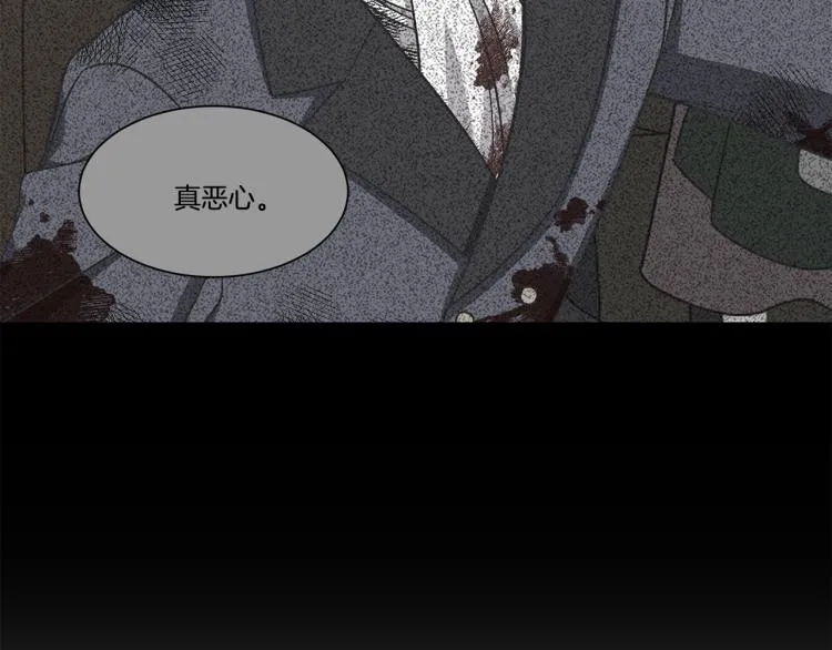 第39话 暂留皇宫 第103页