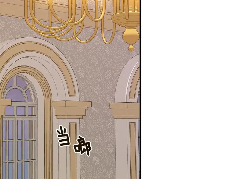 第39话 暂留皇宫 第122页