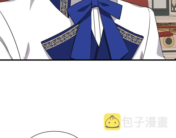 第38话 招待公公 第12页