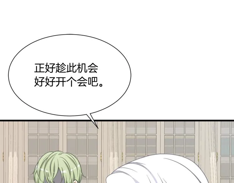 第38话 招待公公 第36页