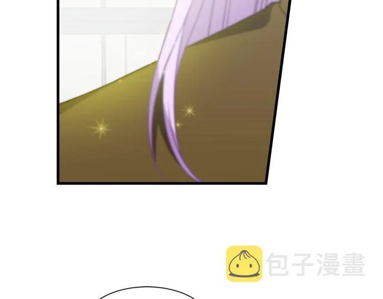 第38话 招待公公 第54页
