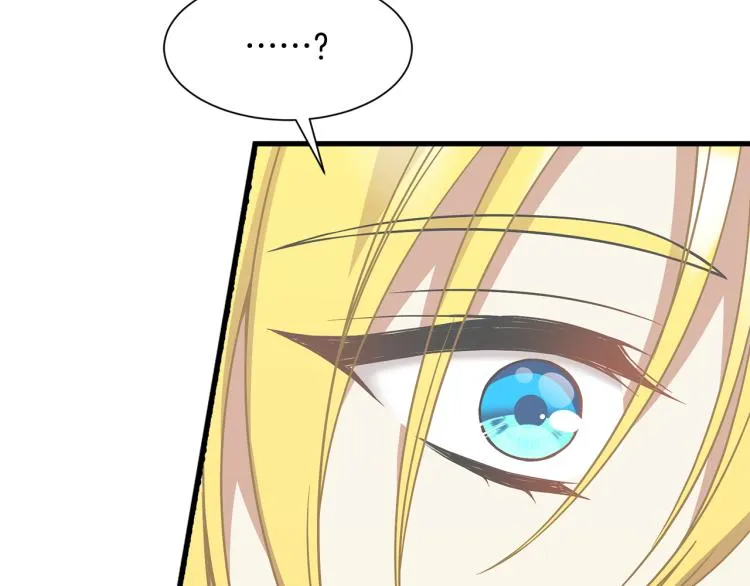 第38话 招待公公 第55页