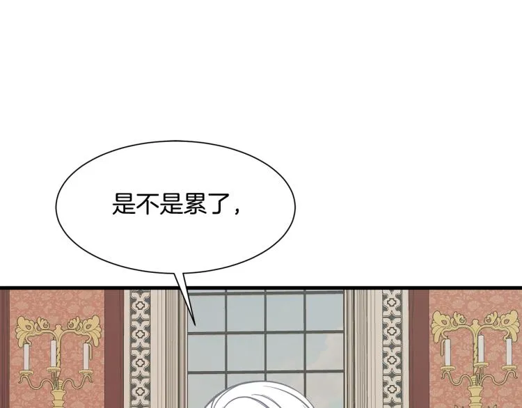 第38话 招待公公 第65页