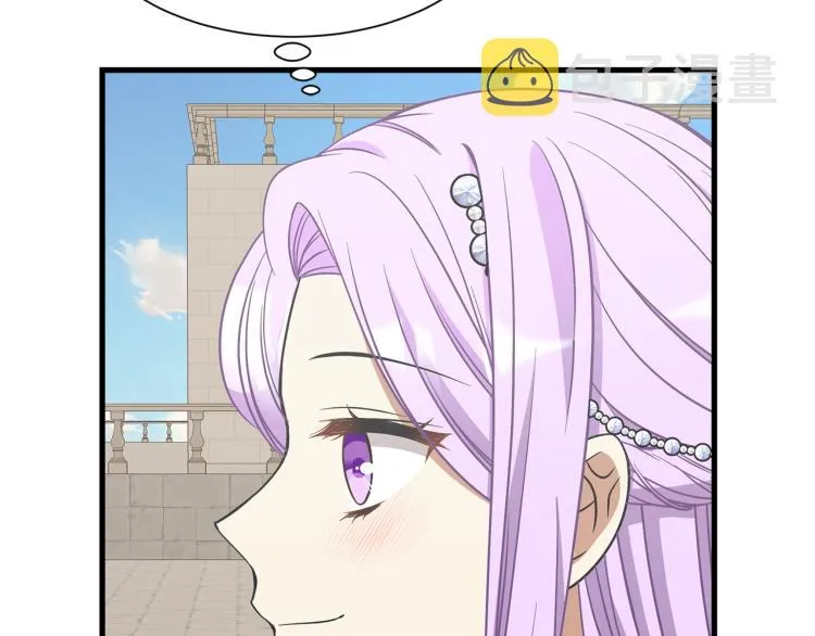 第38话 招待公公 第84页