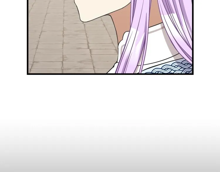 第38话 招待公公 第85页